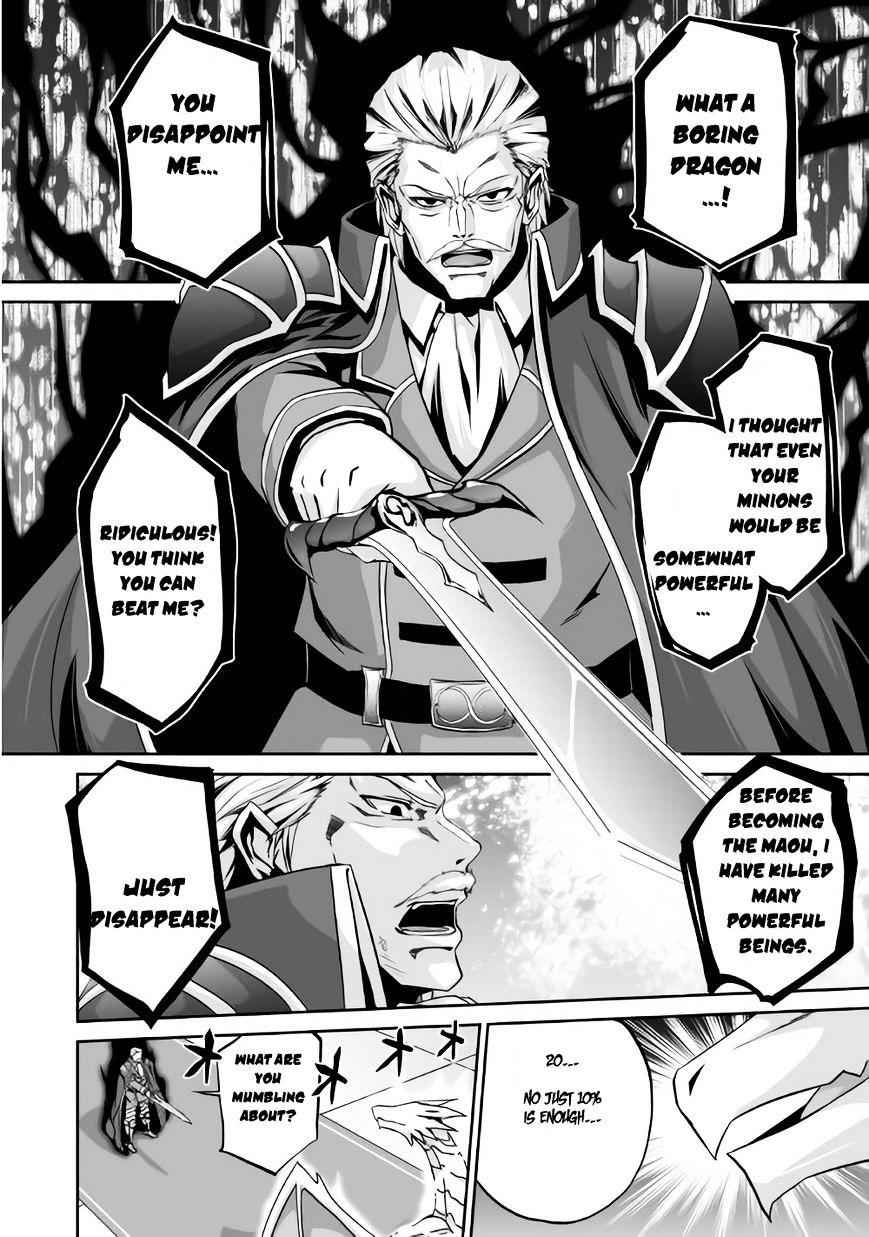 The Fierce Revolution ~ The Strongest Organism Which Can Kill the Devil and the Hero Chapter 2 3